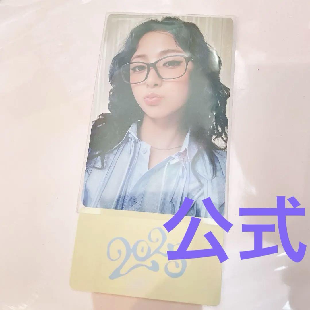 

[USED] Le Sserafim Popup 2025 Korea Exclusive Ticket Trading Card Yunjin