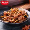 Xiangxi Flavored Toothpick Beef Snack