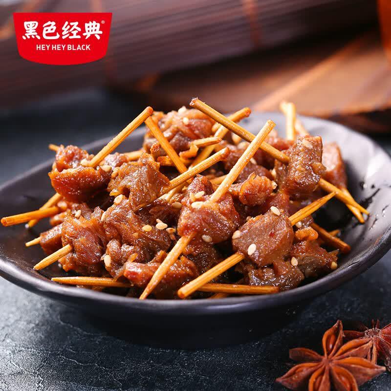 Xiangxi Flavored Toothpick Beef Snack