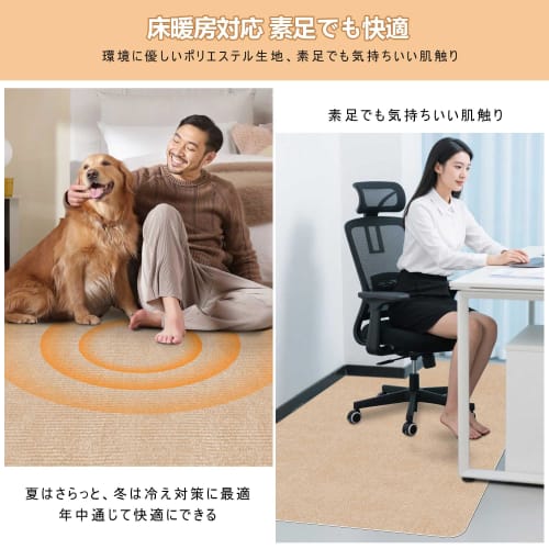 HDMOD Large Chair Mat, 140x160cm, 4mm Thick, Gaming Chair Mat, Placemat, Floor Protector, Non-Slip TPR Mat, Quiet, Sound-Absorbing, Scratch-Resistant,