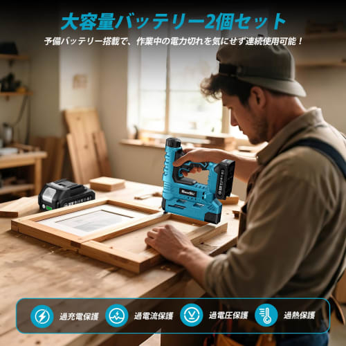 Seesii Electric Tacker, Rechargeable Pin Tacker, Cordless Nailer with 6 Levels of Impact Force Adjustment, Single/Continuous Mode Switch, LED Light, 1