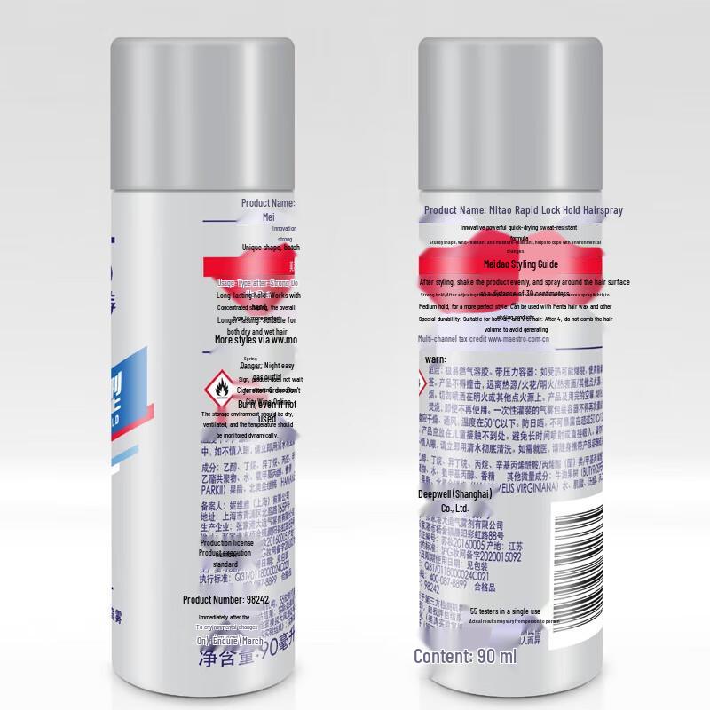 Maestro Rapid Lock Styling Hair Spray