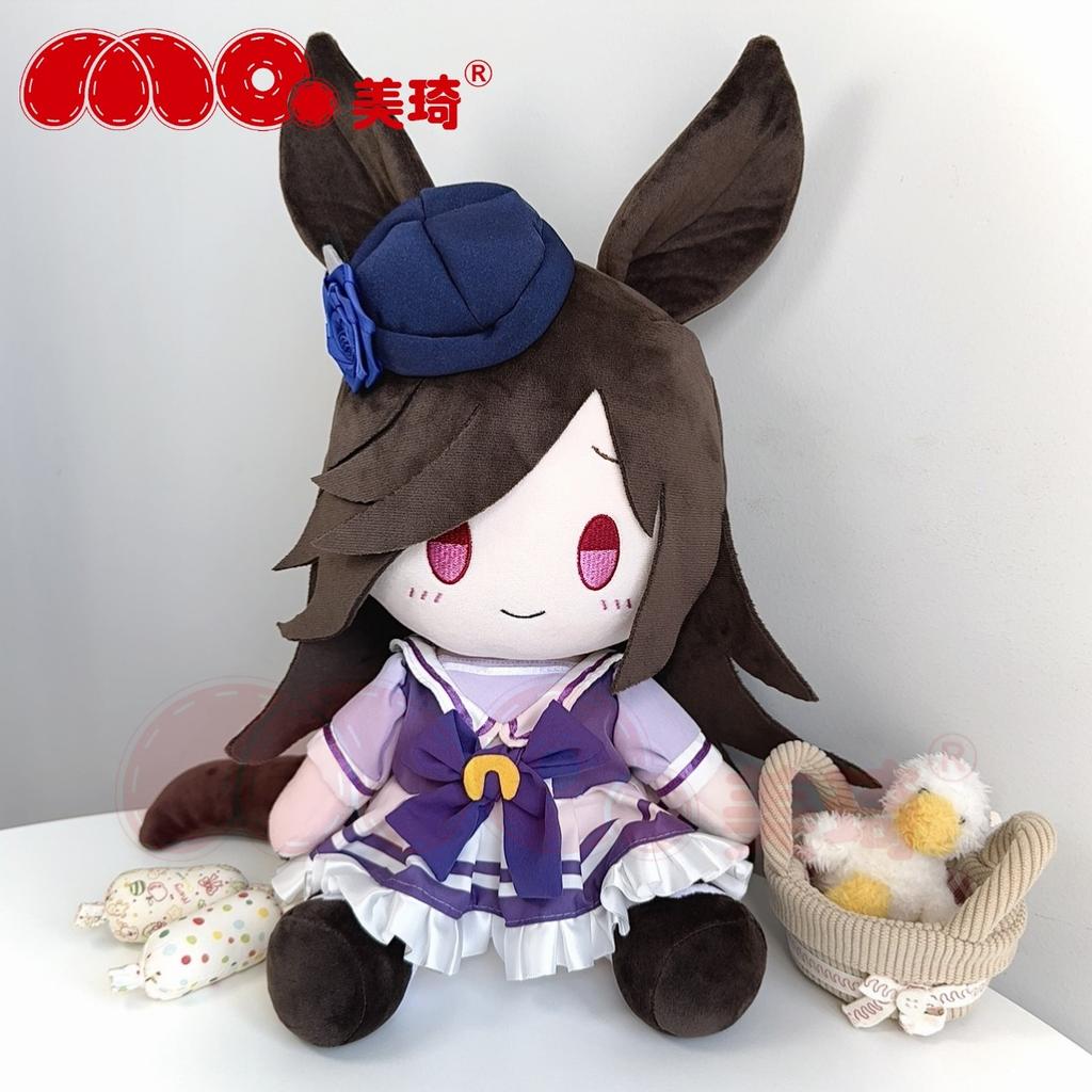 Bambola Peluche Ragazza Cavallo 30cm Cuscino Morbido Simbolo Doccia di Riso Rudolf Tokai Teio Giocattolo di Peluche Regalo Per Bambini