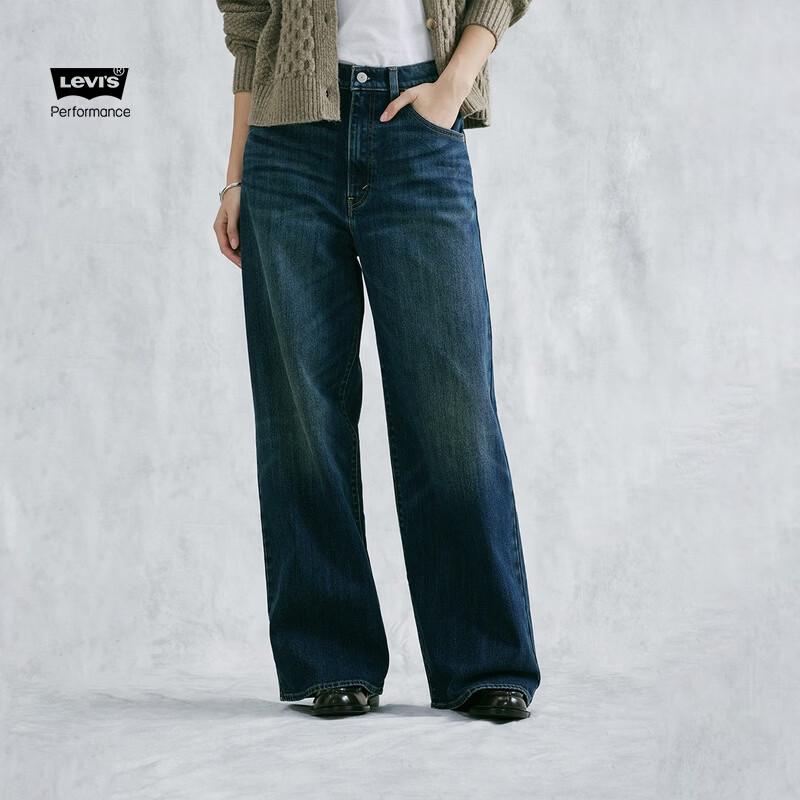 Levi's Women's Winter Warm Baggy Straight-Leg Jeans
