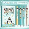 Retractable Acrylic Neutral Gel Pen High Appearance Student Exam Office Signature Brush Question Pen