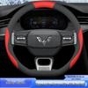Housse de volant Wuling Jiachen: Toutes saisons, Antidérapant, Absorbant la transpiration, Sportif, Fin