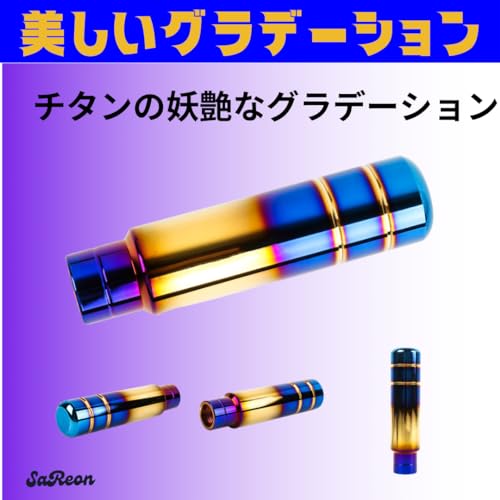 SaReon Shift Lever Shift Knob MT AT Car Automobile Light Truck Long Car Universal Custom (Titanium Blue)