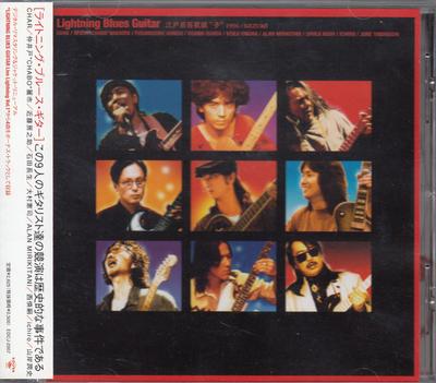 CD OMNIBUS, FUSANOSUKE KONDO, JUNJI YA - Lightning Blues Guitar-Edoya Hyakuk EDCJ2007 Edoya Records 2005 Japan Jazz Gebraucht