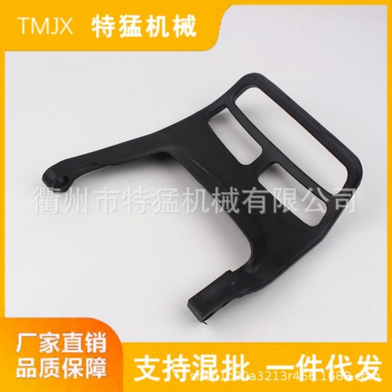 MS381/380 Chainsaw Front Handguard Brake Lever Accessory