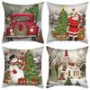 Santa Claus Bell Garland Pillow Cover Christmas Decorative Sofa Cushion Pillow Cover