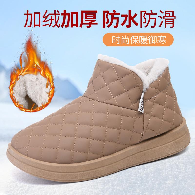 Neue Schneebaumwollschuhe Winter rutschfeste Stiefel Mutter kurze Baumwollstiefel gefütterte verdickte warme Baumwollschuhe wasserdichte kurze Stiefel