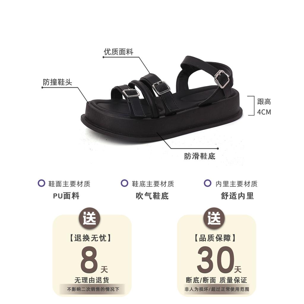 Stylish and simple versatile muffin thick-soled belt buckle sandals women's summer new small height-increasing Roman shoes