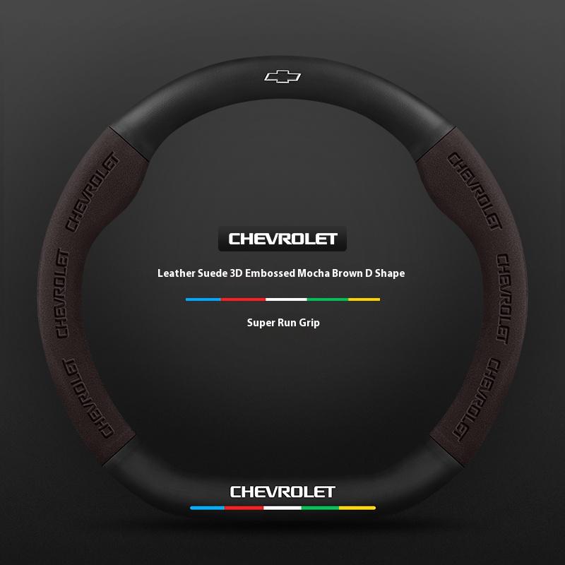 Car Steering Wheel Cover Genuine Suede Carbon Fiber For Chevrolet Cruze SparkLacetti EQUINOX Onix Tracker Trailblazer Suburban