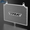 Radiator Grille Guard Cover Protector For BENELLI TRK502X TRK 702 X 502X TRK702 TRK702X 2022-2023-2024 Motorcycle Accessories