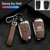 SAIC MAXUS V80/G10/T70/V90 Metal Key Case & Folding Shell with Buckle