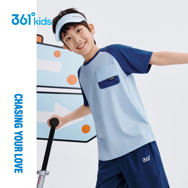 361° Youth Quick-Dry Breathable Printed Sport T-Shirt 150