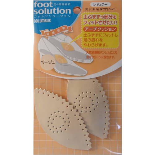 Columbus Foot Solutions Arch Cushions, Regular Size, Beige, 1 Pair (2 Cushions)