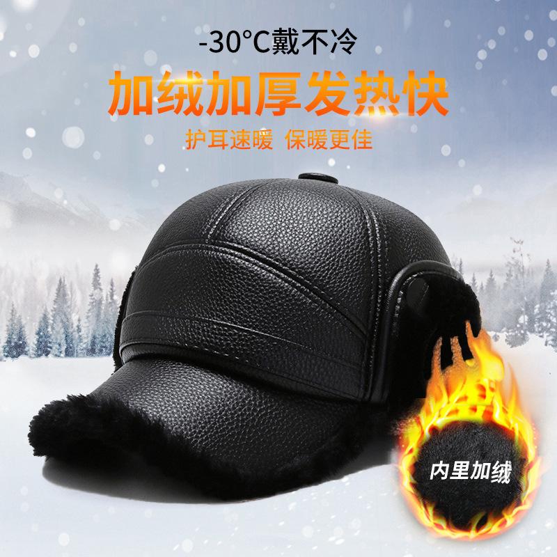 Hat Men In Winter The Elderly Cap Dad Grandfather Old Hat Thickened Plush Ear Protector Baseball Cap