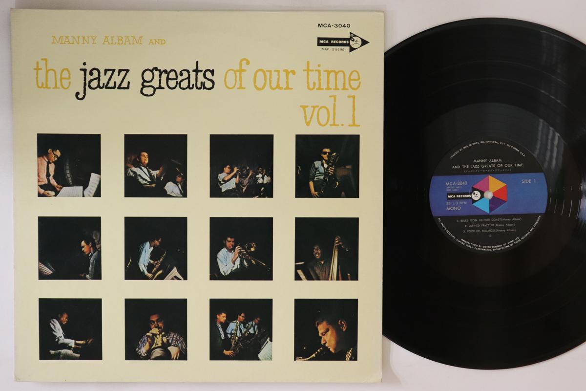 

LP Record MANNY ALBAM - Jazz Greats Of Our Time MCA3040 MCA Japan Jazz
