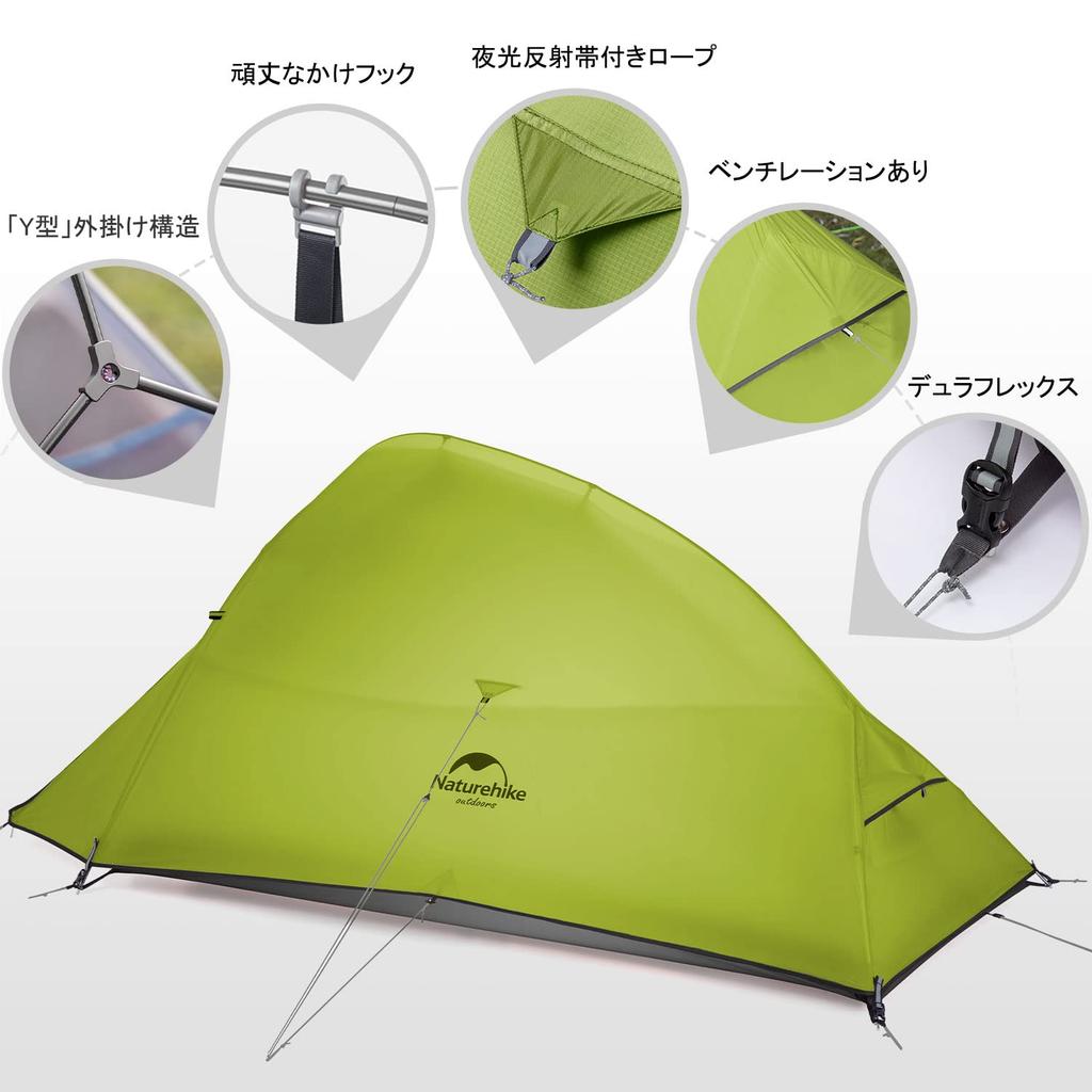Naturehike Official Shop Tent for 2 for solo mountain double wall with with dedicated ground water resistance with storage 3 for disaster camping