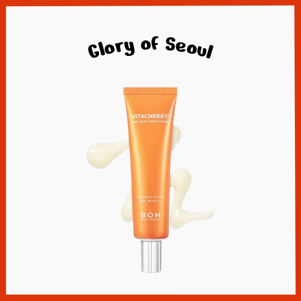 

[New] BIOHEAL BOH Vitacnergy Dark Spot Toning Cream 50ml