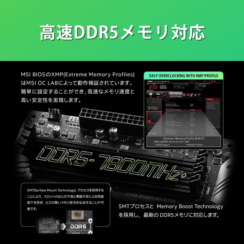 MSI MAG B760M MORTAR WIFI II Intel and 12th Generation Core Processors Compatible LGA1700 B760 Chipset Motherboard MAG B760M MORTAR WIFI II MB6317