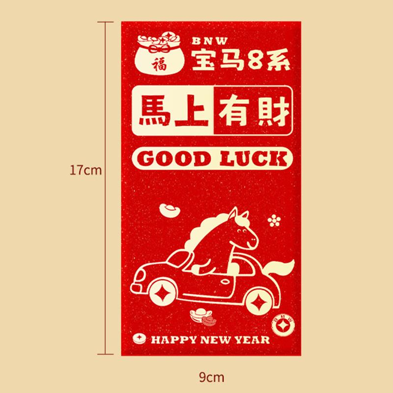 6Pcs/set Chinese New Year Money Envelope Lucky Red Pockets 2026 Horse Year Red Envelope Spring Festival Marriage Birthday Envelo