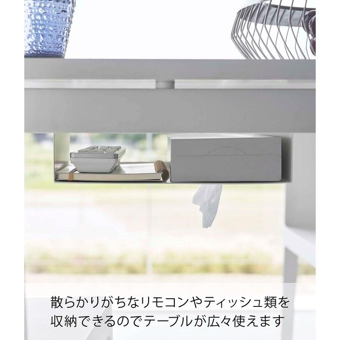 Yamazaki Tower Under-Table Tension Rod Storage Rack White, 30x23.7x8cm Tissue & Remote Organizer 6007