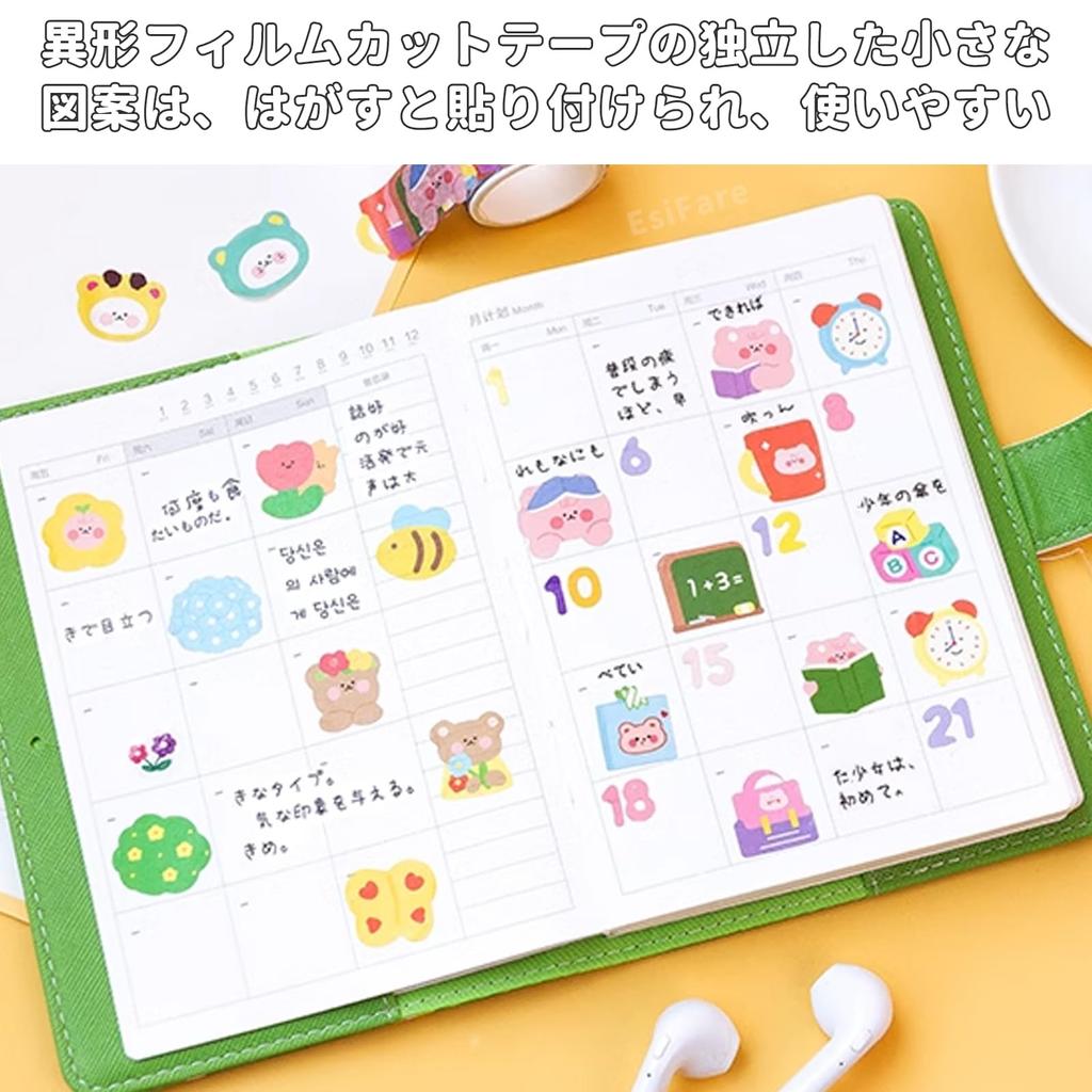 EsiFare Roztomilá maskovací 5 plánovací páska koláž washi dekorativní pro a pouzdra na smartphony páska, role, sada, materiál, papír, DIY, plánovače, diáře,