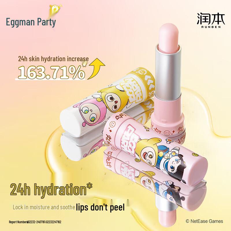 Runben Egg Yolk Lip Balm & Zhonghua Toothpaste Combo