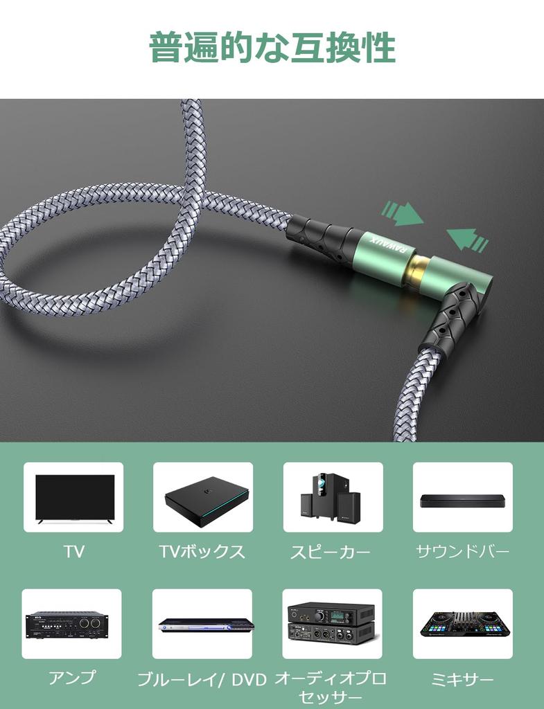 RAWAUX RCA 2M RCA Male To RCA Female Extension Subwoofer Digital Audio Coaxial Speaker Cable for Home and HiFi Systems Cable, Cable, Cable, Cable,
