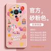 Applicable To Huawei Mate80promax Mobile Phone Case New Mate70 Year of the Horse Protective Case Mate60pro + High-end
