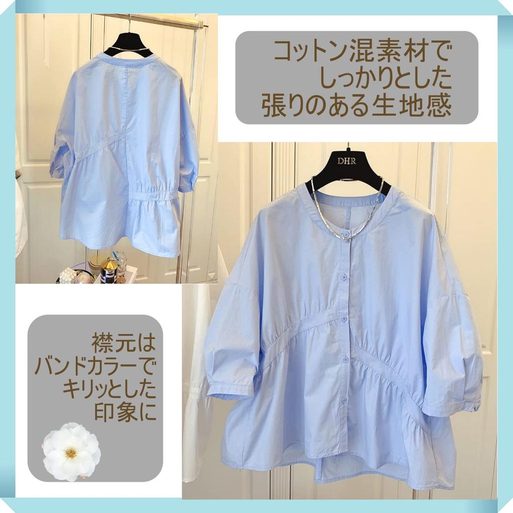 Koszula Bluzka Tunika Stójka Bufiaste Rękawy Objętość Lekka [1/2plus] [Nibunnoichiplus] 3/4 Damska (M, Niebieski)