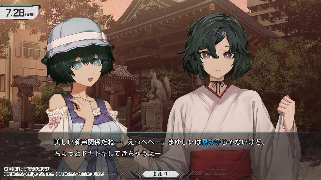 STEINS;GATE REBOOT for PlayStation 5 - Japan Import / Hypothetical Science Adventure Video Game