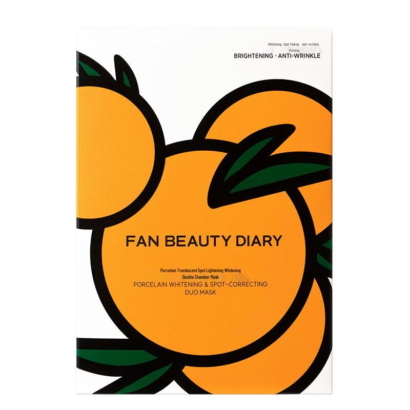 FAN BEAUTY DIARY Porcelain-Luminous Whitening Dual-Chamber Mask