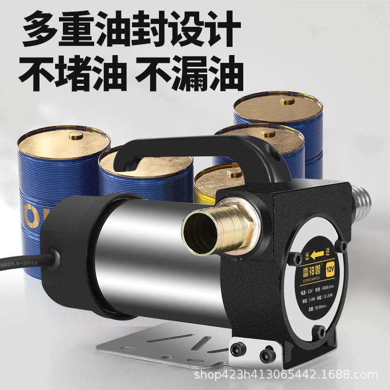 220V Electric Oil Pump 12V/24V Self Priming Refueling Tuning Gun Automatically Stop Electric Oil Pump Fuel Dispenser 50L/min