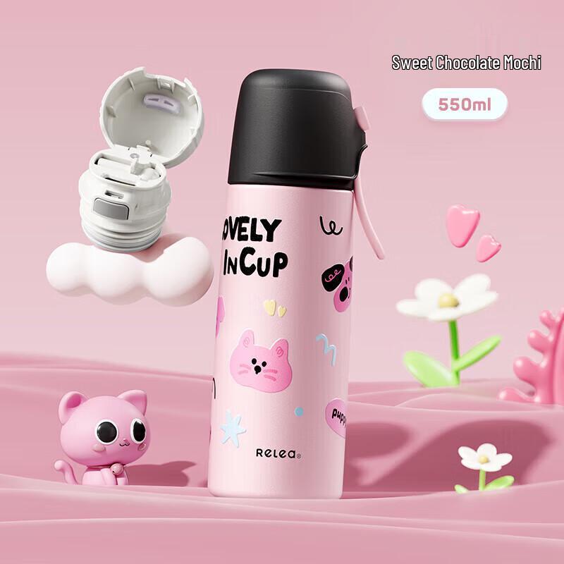 RELEA Cocoa Pie 550ML Portable Insulated Water Bottle