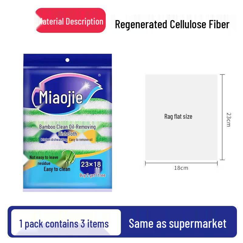 MIAOJIE Bamboo Fiber Cleaning Cloth Set