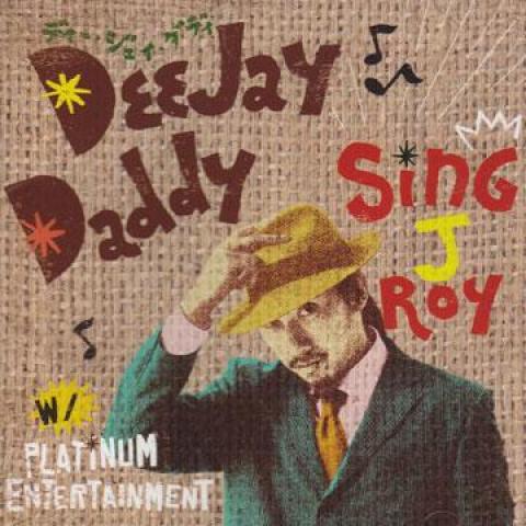 

CD SING J ROY Deejay Daddy PE002 Platinum Entert 2009 Japan Japanese Club Dance