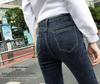 Women's High-Waisted Fleece-Lined Skinny Stretch Denim Jeans