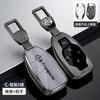 Car Key Case For Trumpchi Gac Empow J11 J12 J13 J14 J15 J16 Gs8 Remote Cover Bag Shell Keychain Holder Accessories