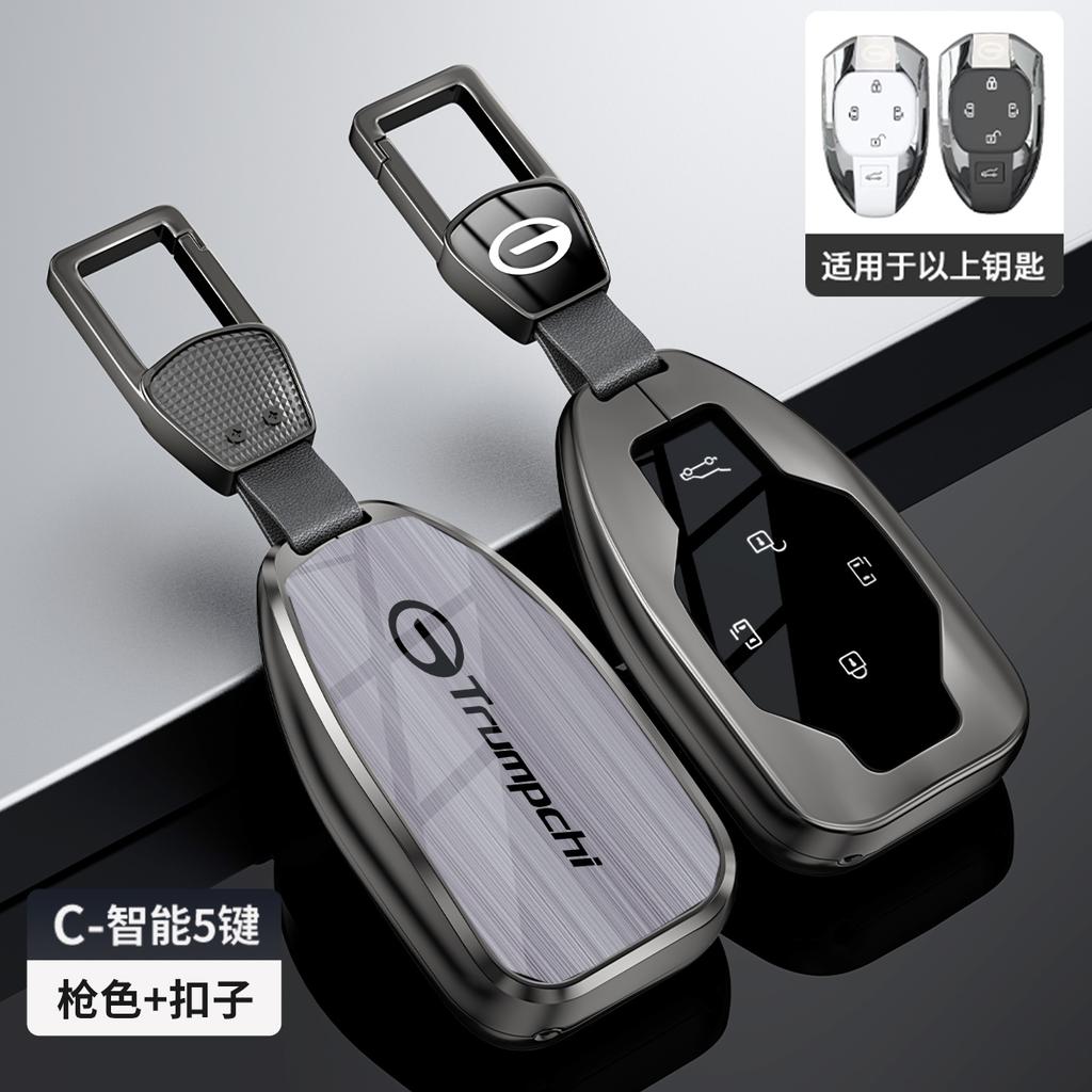 Car Key Case For Trumpchi Gac Empow J11 J12 J13 J14 J15 J16 Gs8 Remote Cover Bag Shell Keychain Holder Accessories
