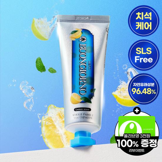 BUONGIORNO Tartar Care Toothpaste 100g