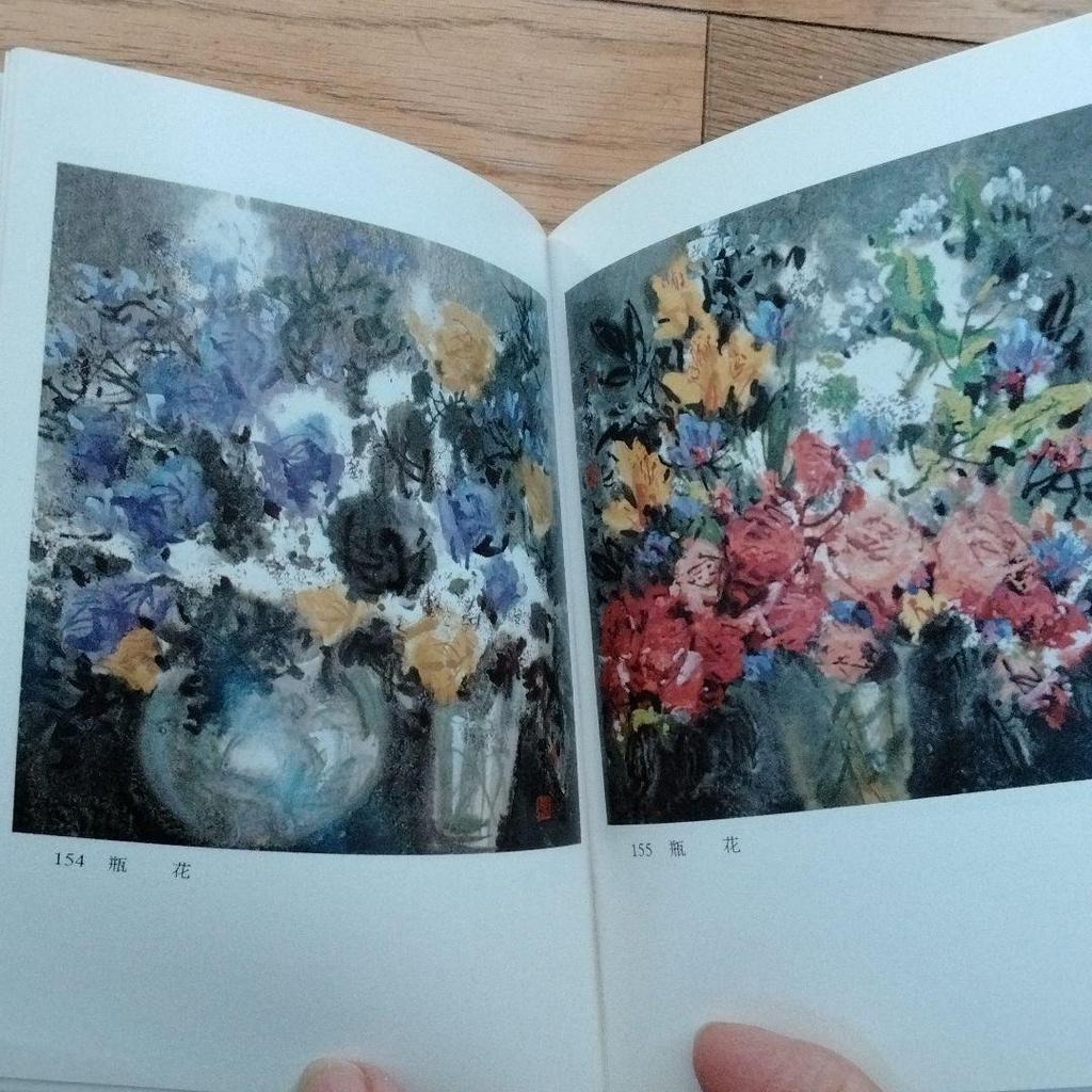 [USED] The most popular Chinese modern ink painting master, Xu Xi, a collection of paintings by the Chinese art and painting researchers