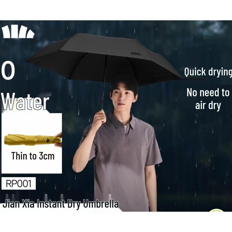 

Beneunder Ultra-Thin Quick-Dry Folding Umbrella