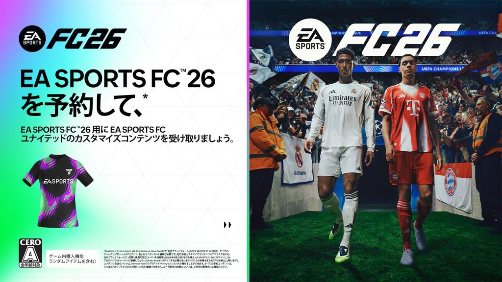 Electronic Arts SPORTS FC 26 for PlayStation 5 - Japan Import / Football Sports Video Game