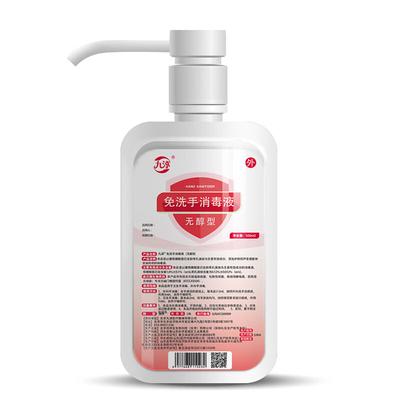 Higiene personal – Geles antibacterianos