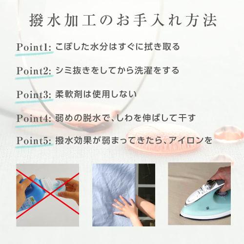 Blooming Nakanishi Delicious Color Tablecloth (Coffee (Dark Brown) / 130 X 170 Cm), 4-Person Capacity, Water-Repellent, Rectangular, Solid Color, Mach