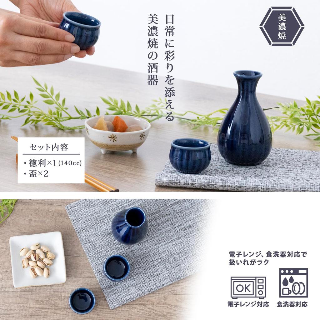 ORANGE APRON Ceramic Sake 140ml Eggplant Navy Chrysanthemum Made In Japan Includes Sake Katakuchi and Choko Cup Set, Capacity, Blue, Shape, (Mino
