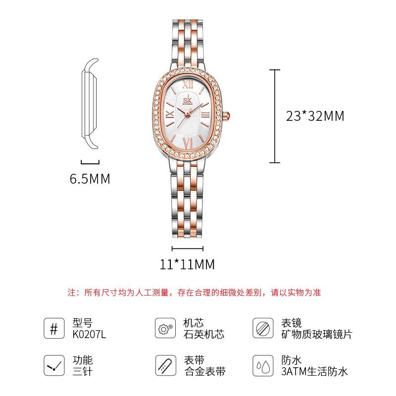 Watch Girls' Waterproof Diamond-Encrusted Fashion High-End Quartz Watch And Gypsophila Women'S Watch